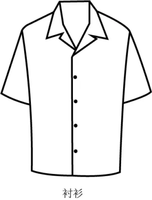 Clothing